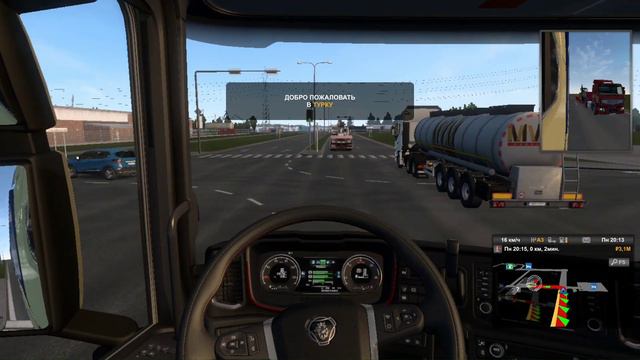 На Турку /Завершаем рейс длинной в 11 часов !!!😱 смотреть онлайн