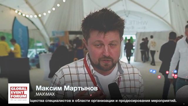 GEF2021 2021 05 21 10 02 34 смотреть онлайн