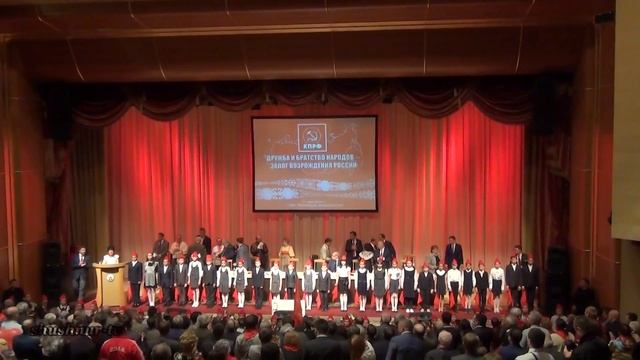 Зюганов принимает маленьких уфимцев в пионеры смотреть онлайн