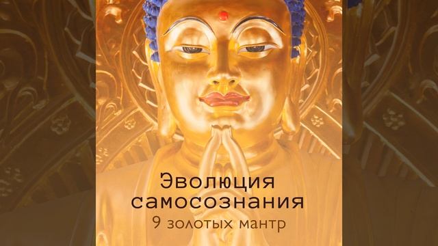Энергетика удачи смотреть онлайн