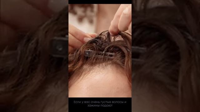 Кудрявые волосы: Как добиться прикорневого объема ? смотреть онлайн