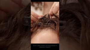 Кудрявые волосы: Как добиться прикорневого объема ?