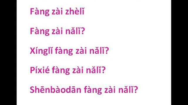 Фонетическая разминка к диалогу 5 урока смотреть онлайн