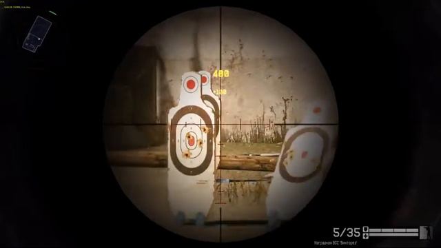 НАГРАДНАЯ ВСС 