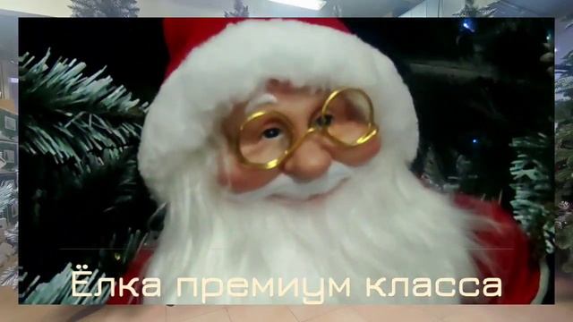 Ёлки искусственные от производителя смотреть онлайн