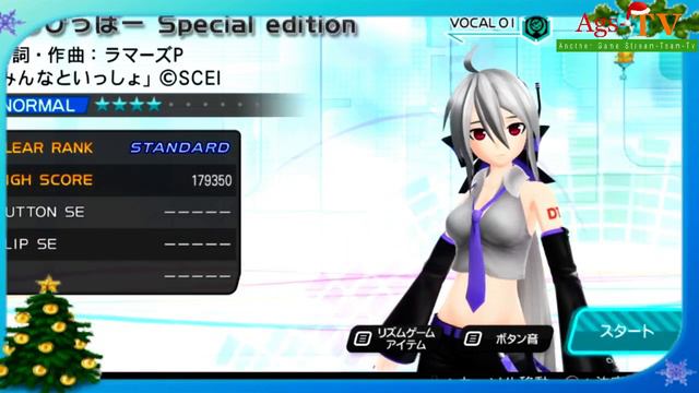 Запись новогоднего стрима Часть III (Persona 4 Arena, Project Diva F, Project Diva Extend)