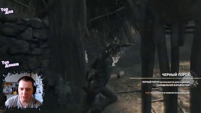 ПРОХОЖДЕНИЕ Shadow of the Tomb Raider Definitive Edition смотреть онлайн