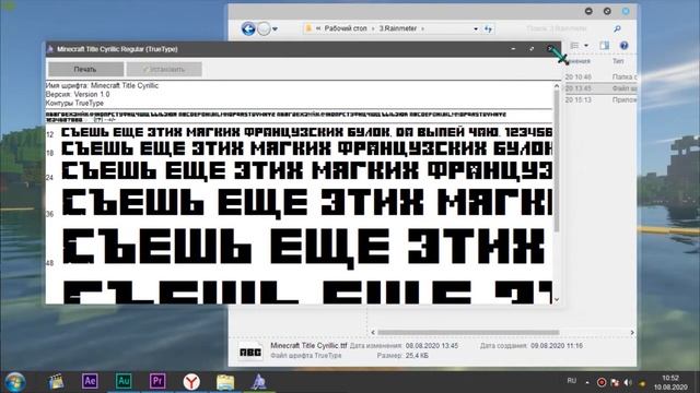 Красивый рабочий стол |  в стиле Minecraft |  #tutor #MrInet #Inet #MrTutor