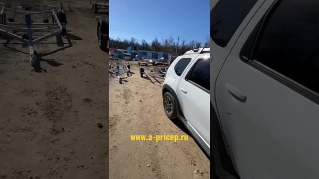 МЗСА 81771Е.101 для лодки 4,75м и Рено Дастер. АРИВА Казань Чебоксары ? Установка фаркопа, Кредит смотреть онлайн