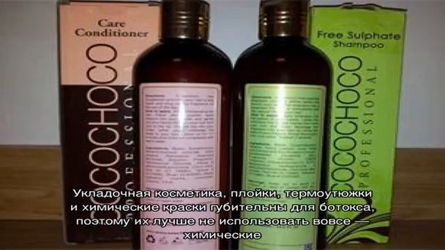 Уход за волосами после ботокса — как надолго сохранить эффект