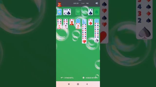 пасьянс игра (карты переложивать ) смотреть онлайн
