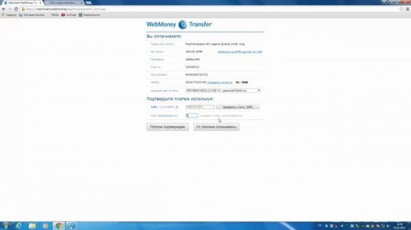 Разблокировки LTE модема Билайн 1K6E (Quanta 1K6E)