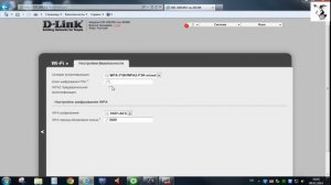 Как задать имя WiFi сети и поставить пароль( роутер D-Link DIR-300 B5/ B6)