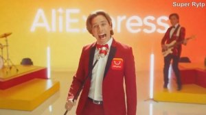 Распродажа на АлиЭкспресс / AliExpress 2020 RYTP/ПУП РИТП