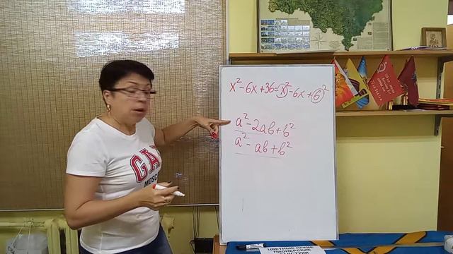 7 класс. 6.5. Сумма кубов. Задание 393ж смотреть онлайн