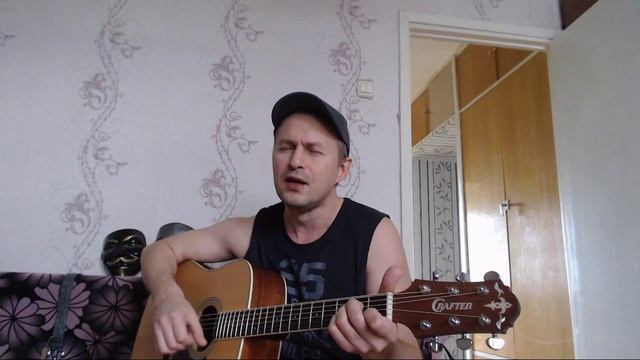 Эдуард Суровый Пыль сдуй отсюда кавер смотреть онлайн