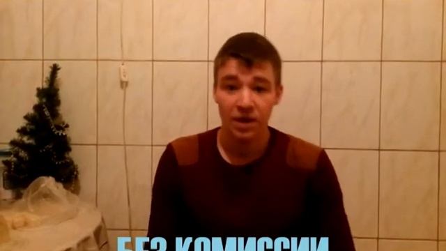 Отзыв о сайте "БЕЗ КОМИССИИ" (bezco.ru) - Комната в Спб, без посредников, без агентов. Москва смотреть онлайн