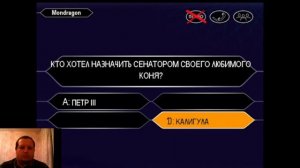 «КТО ХОЧЕТ СТАТЬ МИЛЛИОНЕРОМ?» - ИЗДАНИЕ ТРЕТЬЕ (2001) // ПРОБУЕМ ЗАПОЛУЧИТЬ ГЛАВНЫЙ ПРИЗ ВИКТОРИНЫ