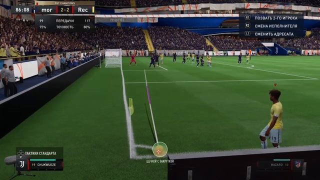 КАК ЗАБИВАТЬ С УГЛОВОГО FIFA 23 смотреть онлайн