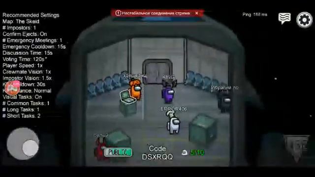 Смотрите мой стрим по "Among Us" в "Omlet Arcade"! смотреть онлайн