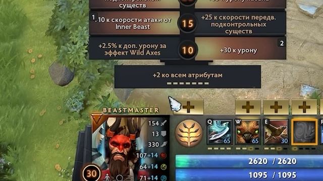 Экспресс гайд ? Бистмастер #2 смотреть онлайн