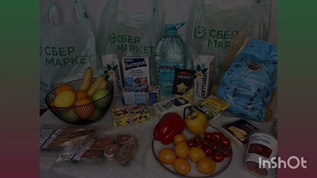 Сбермаркет Ссылка,Промокоды- в описании смотреть онлайн