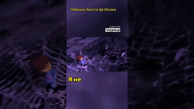 Ребенок боится футболки1 смотреть онлайн
