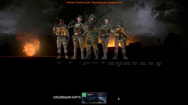 Warface.Белая акула награда смотреть онлайн