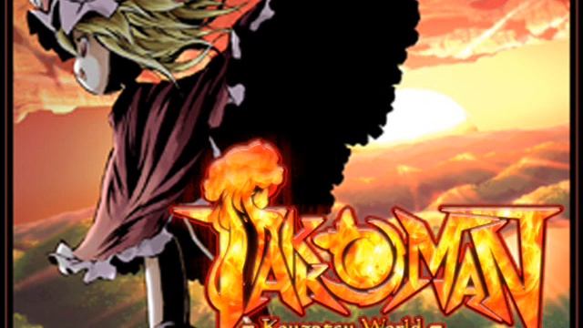 Touhou Takkoman Kouzatsu World: Space Elevator - Unnused Theme смотреть онлайн