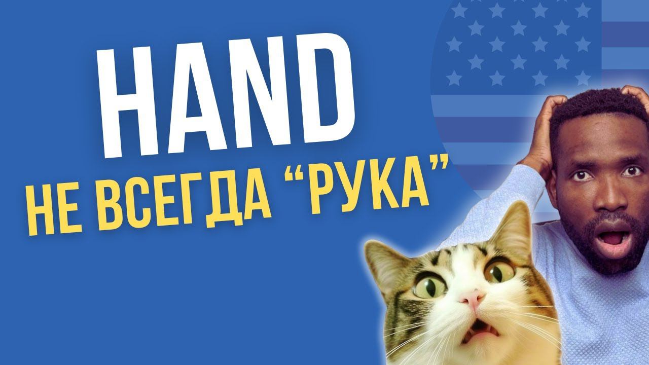 10 АНГЛИЙСКИХ ФРАЗ С 