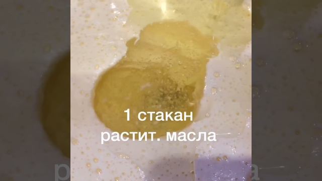 ПИРОГ ИЗ ФАНТЫ / FANTA PIE смотреть онлайн