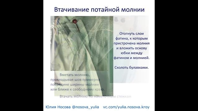 Юбка женская "татьянка" из фатина с отрезным поясом на молнии. смотреть онлайн