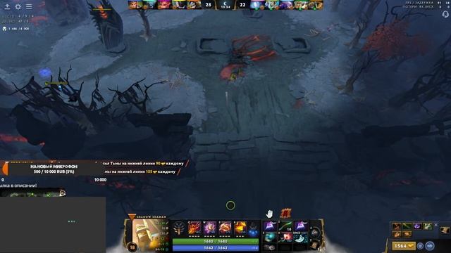 Играем в Dota 2. Ждём патч 7.33. смотреть онлайн