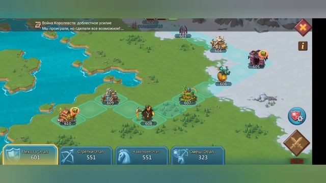 Lords Mobile - Вы не хотите узнать до 1000 какие подарки получити? смотреть онлайн