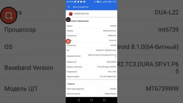 Antutu Bechmark как сделать тесты