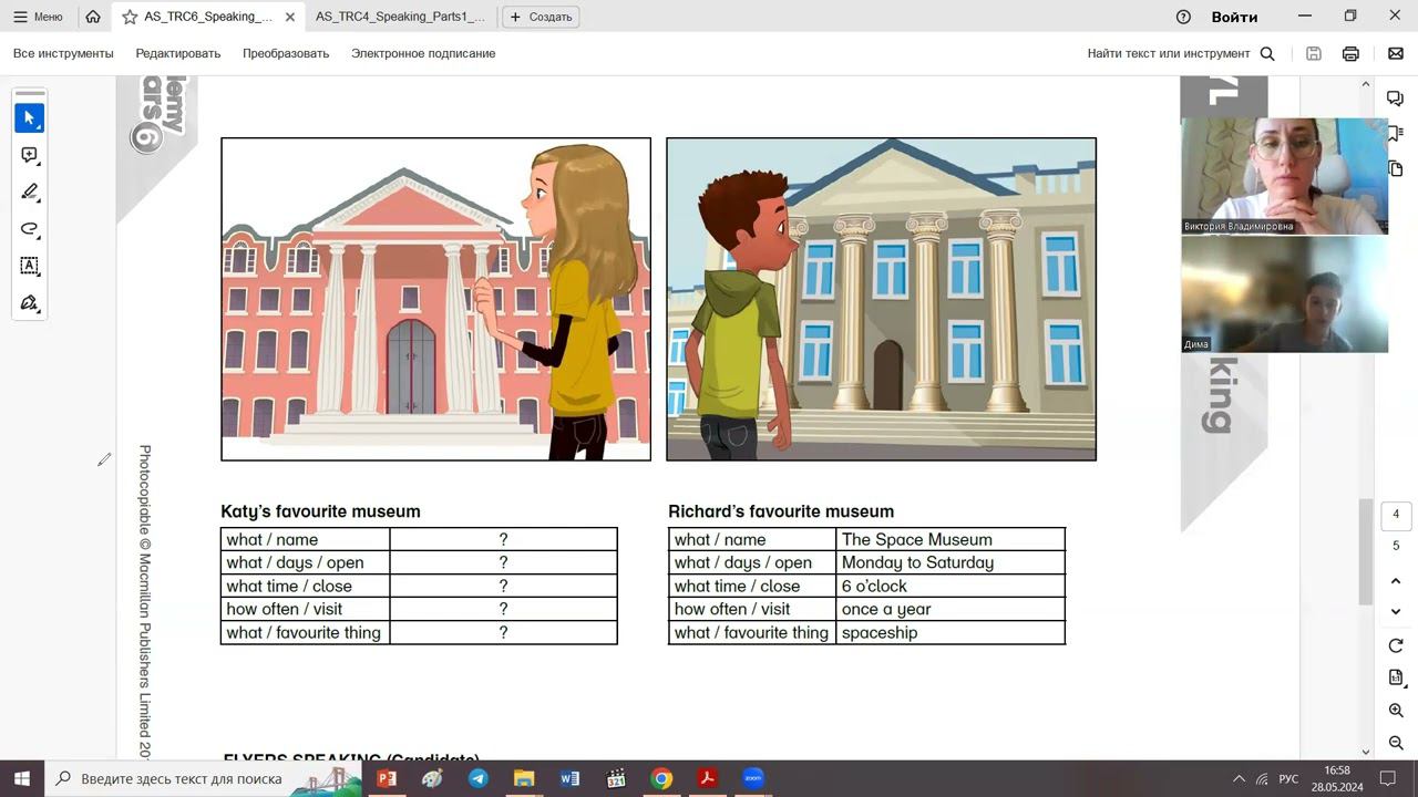 Speaking Test Academy Stars 6 Dmitry