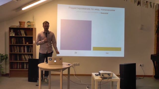 Евгений Пшеничный - Чтение и редактирование генома смотреть онлайн