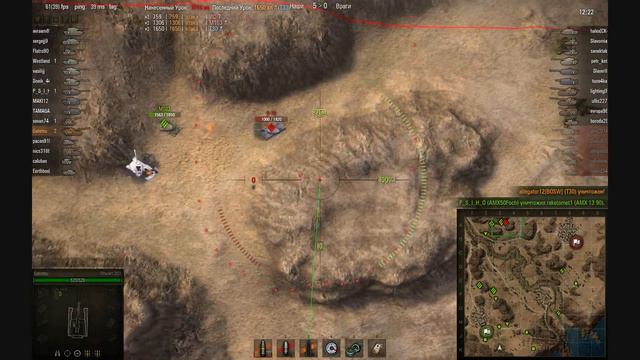 WorldOfTanks 2013 02 23 22 56 27 23 смотреть онлайн