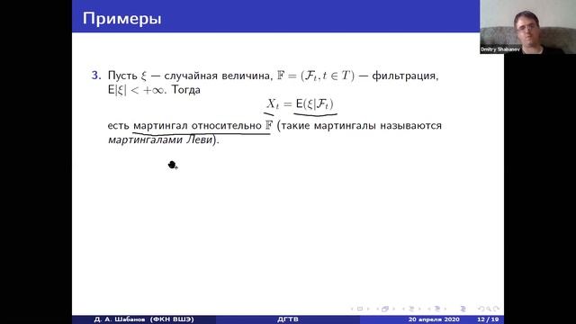 Факультатив 20 апреля смотреть онлайн