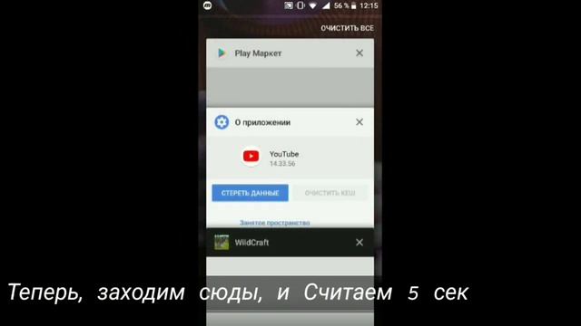 ✨ |`` Как зайти в WC онлайн? ``| ✨ »WildCraft« ? смотреть онлайн