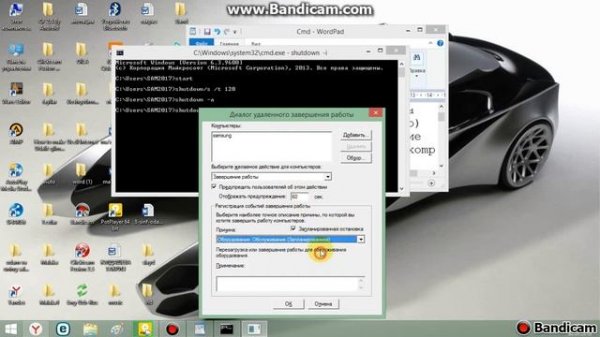Cmd команды для хакеров