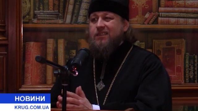 Рождественские чтения в Одесской национальной библиотеке смотреть онлайн