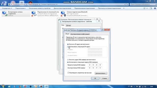 лагает интернет испрпавляем смотреть онлайн