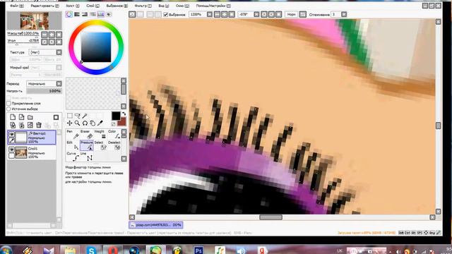 (Урок 1)Глаза звездное небо смотреть онлайн