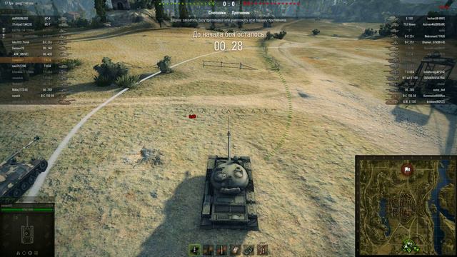 Ден vs WoT [Т-62а] смотреть онлайн