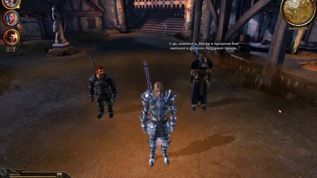 Dragon Age Awakening. Уморительные диалоги Андерса и Огрена, ч.3 смотреть онлайн