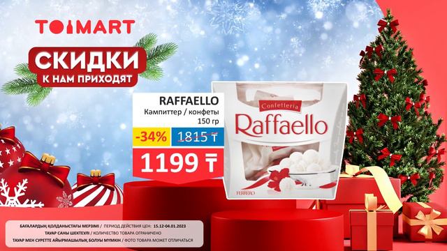 16x9 6s ru 4 смотреть онлайн