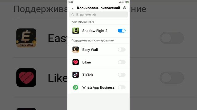 Как клонировать приложения смотреть онлайн