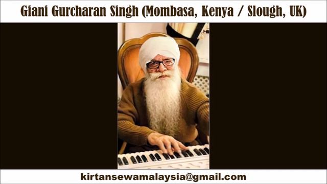 Giani Gurcharan Singh (Kenya/UK) - Poojho Ram Ek Hi Deva (Raag Shivranjani) смотреть онлайн