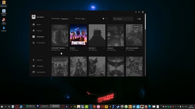 Что делать если в играх Epic Games пишет "недоступно" смотреть онлайн